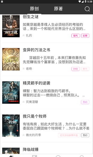 有毒小说app免费版下载