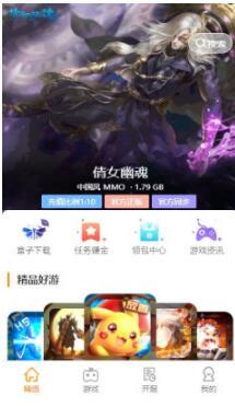 17嘻玩  v1.4.1图1