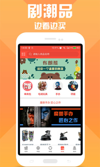 剧淘在线  v3.3.0图1