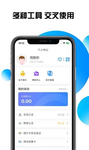 海付通免费版  v1.0.3图1