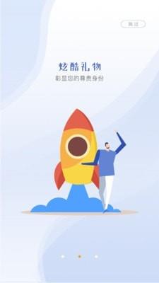 云视界手机端2.0.1.apk  v1.0.0图2