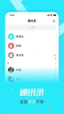 元与宙最新版  v1.0图3