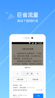热门小说阅读最新版
