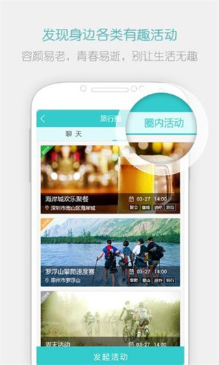 闲来趣玩官网  v3.9.3图3