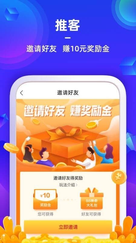 苏宁金融免费版  v6.7.6图2