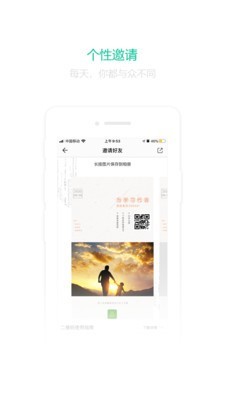 麦田微课免费版  v1.0图3