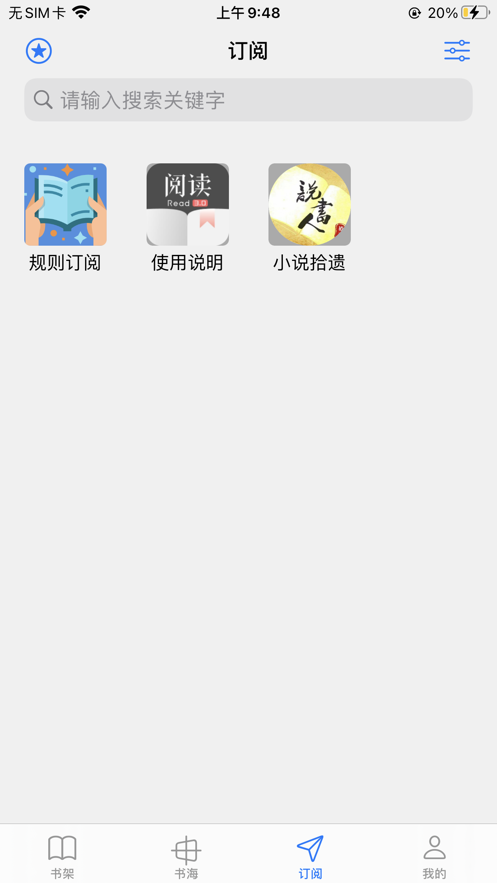 IOS源阅读  v1.0图2