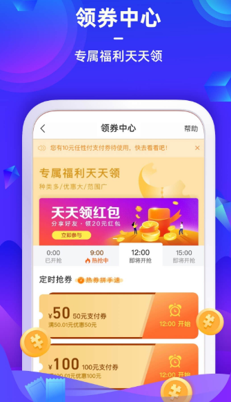 苏宁金融下载  v6.7.6图1