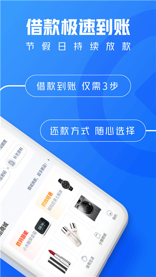 柚卡贷款2022