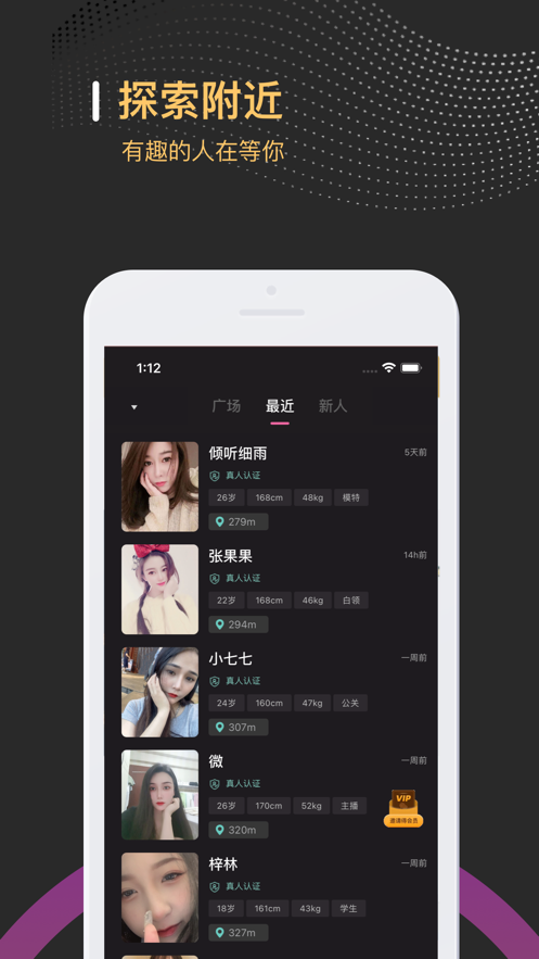 缘遇圈官网