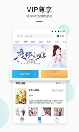 御宅窝手机版  v1.23.02图2