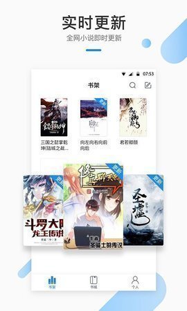 御宅窝手机版  v1.23.02图1