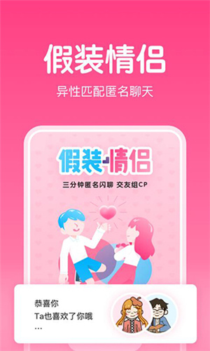 嗨配手机版  v1.0.0图2