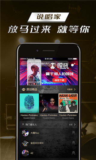 嘿吼2024  v3.4.10图2