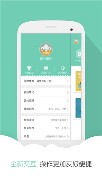 云虫爱看最新版  v3.3图3