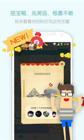 闲来趣玩官网  v3.9.3图1