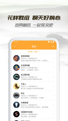 小书亭小说app下载官网  v1.44.0图3