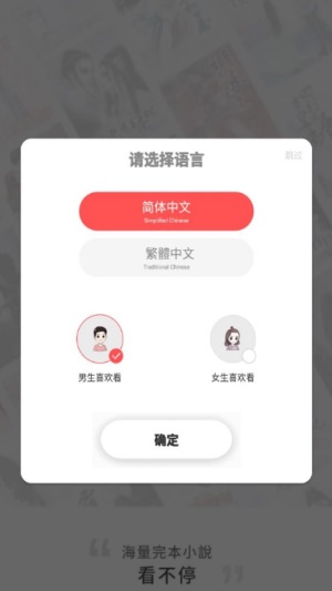 悦路小说神医赘婿在线阅读  v1.2.5图2