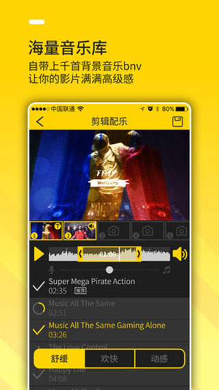 Bger视频制作  v1.2.5.9图3