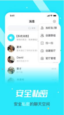 元与宙最新版  v1.0图2