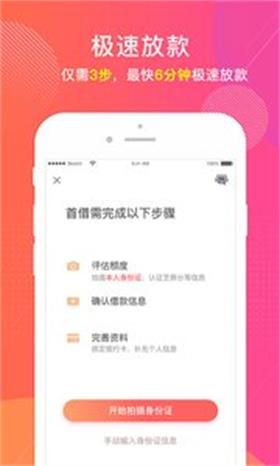 小象来花最新版  v1.0.2.1图3