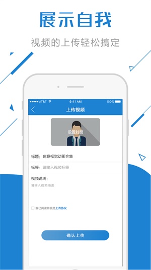 云豆手机版  v2.0.47图2