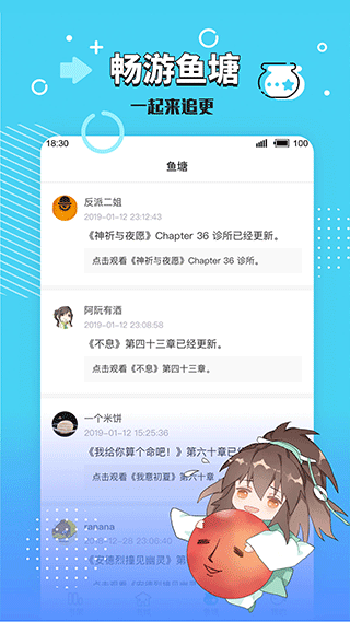 长佩文学小说免费阅读的软件  v2.4.9图1