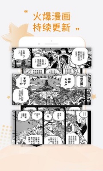 紫可可动漫安卓版  v1.1.0图3