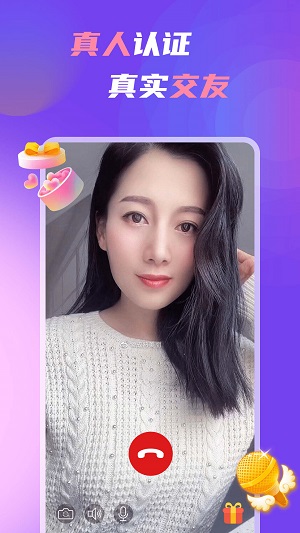 中年处对象免费版