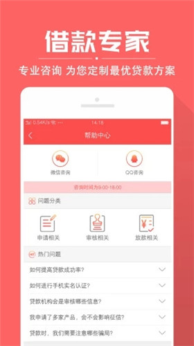 小鑫花手机版  v3.5.3图3