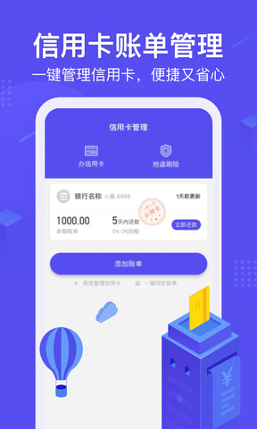 小赢卡贷款  v1.0.0图1