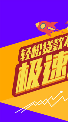 原子贷安卓版  v1.0.9图2