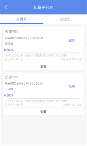 百度路淘  v6.0.8图1