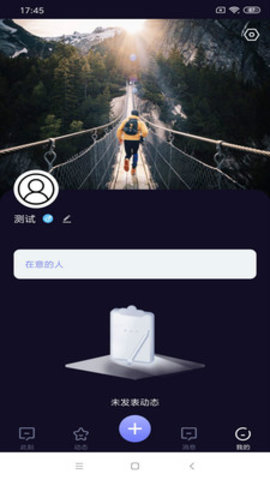 积木约会最新版
