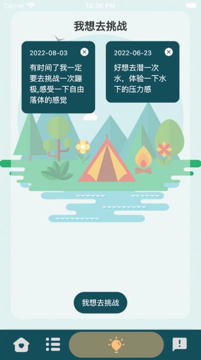 爱挑时刻追剧app  v1.0.0图2
