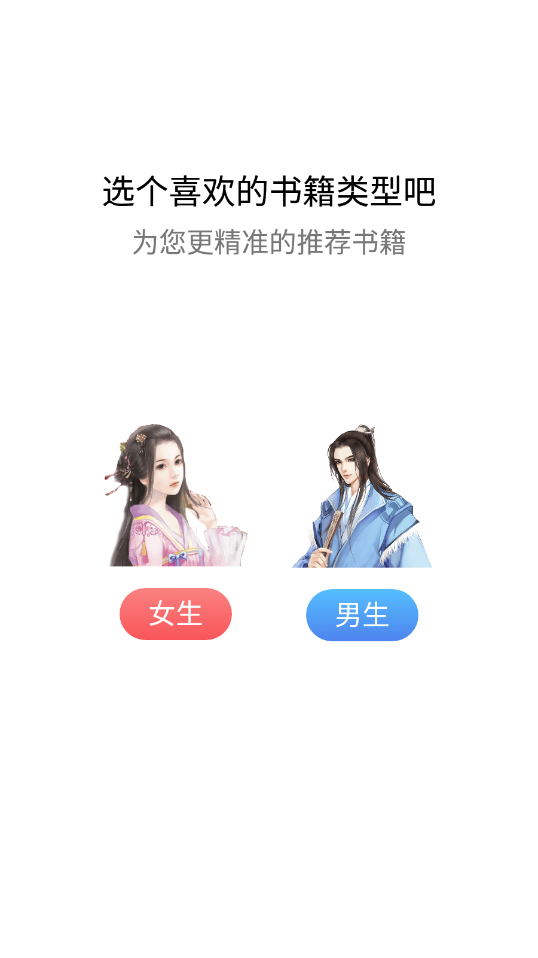 智云小说大全免费版  v1.0.0图3