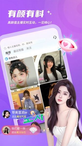 灵希2024  v1.0.0图3