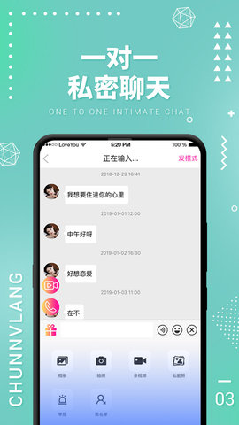 即约手机版
