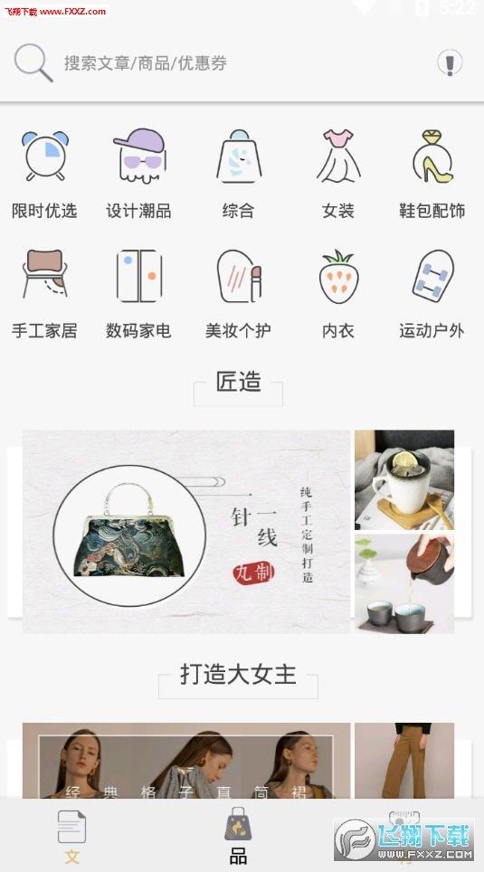 斑马星球  v1.1图2