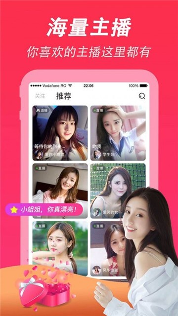 抖阳直播2024