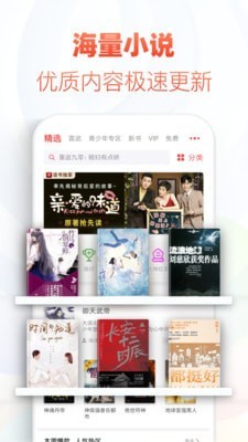 追书神器可换源安卓版