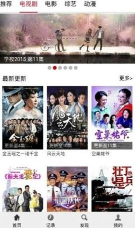 布米米影视动漫