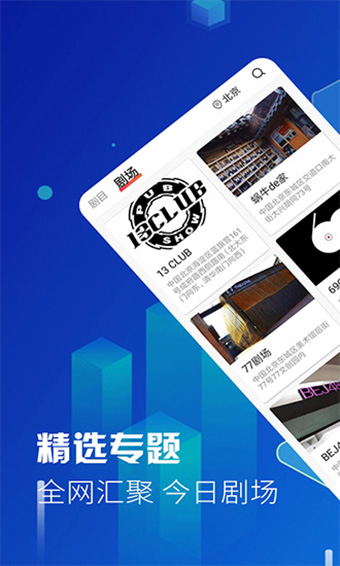 大鱼影院安卓版