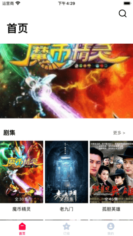 嗨哟哟影视