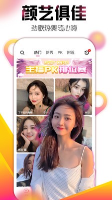 艾克斯直播app官网苹果