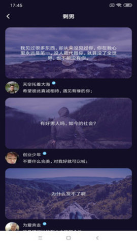 积木约会最新版  v1.0.1图3