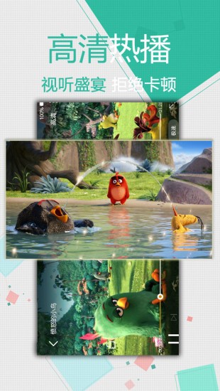 艾旦影视去广告最新版本  v1.0图2