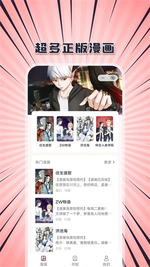 追书一族安卓版