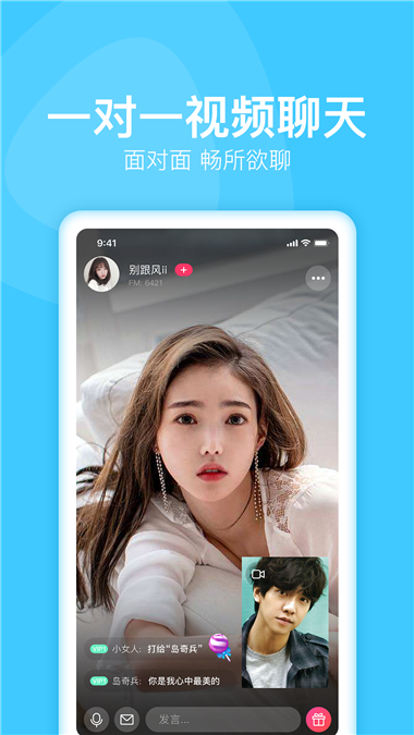 蜜悦love  v5.6.7图1