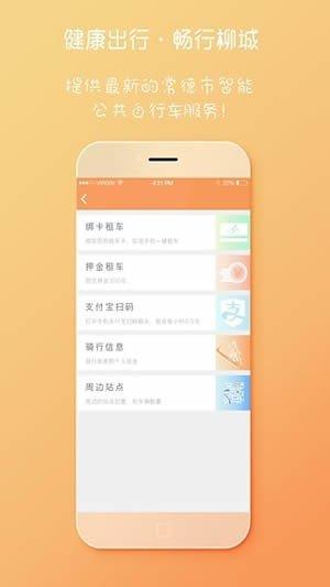 优享七七生活  v3.1.0图3